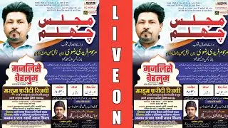 🔴Majlis-e-Chehlum | S. Fareedi Rizvi Ibne Tawaakul Husain Rizvi | Maulana Abbas Irshad SB. | Lucknow
