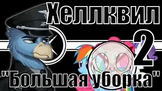 Первые 