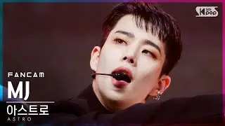 [안방1열 직캠4K] 아스트로 엠제이 'ONE' (ASTRO MJ FanCam)│@SBS Inkigayo_2021.04.25.