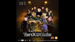 Tenxikids EP14