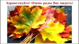 Ксения Аккем 26.09 Как получать любую информацию по своему запросу