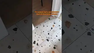 Ровные полы без порогов и перепадов #ремонт #ремонтсвоимируками #укладкапола #полезныесоветы