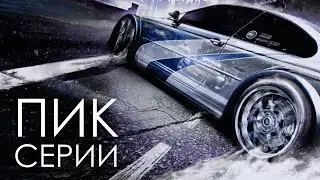 Обзор на Need For Speed Most Wanted