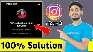 Instagram Disabled Account Ko Recover Kaise kare | How To Recover Instagram Disabled Account 2024 🤫