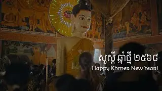 Happy Khmer New Year 2568 from Hanuman Travel