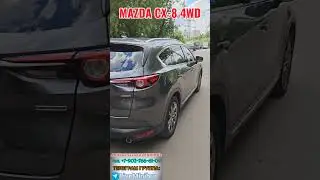 Скоро ОТЗЫВ ВЛАДЕЛЬЦА о MAZDA CX-8 4WD.