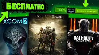 🔥ПОЛУЧАЕМ ИГРЫ БЕСПЛАТНО: Steam, Epic Games, Itch.io // Халява 2022