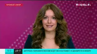 Каждое начало и середина часа в первый день с новогодним шпигелем (М24, 31.12.2021, 