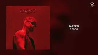 FARZZZI - Олово