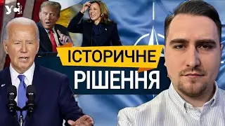 Україну запросять до НАТО під час «Рамштайну»?