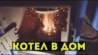 Автоматический котел ZOTA OPTIMA 20. Грусть, уголь и другие проблемы*