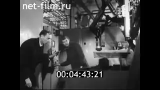 1967г. Москва. ВНИИ электросварочного оборудования.