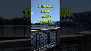 Тебе спасибо говорю ... 
