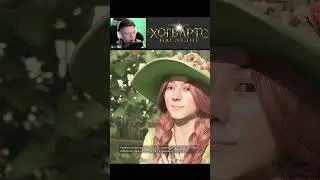 😋 Профессор флиртует со студентом! || Hogwarts Legacy 