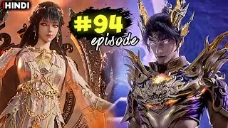 Apotheosis Episode 94 Explain in Hindi/Urdu : Anime like Perfect world Apotheosis Season 2