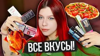 HQD ЖАРЕНАЯ КУРИЦА и многое другое // меня тошнит