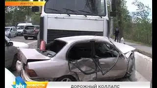 Подробности ДТП с участием 10 машин в Иркутске