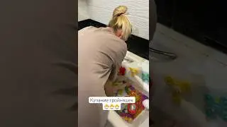 Купание тройняшек 🐣🐣🐣 