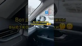 Вот для чего нужны эти ручки🫢😁