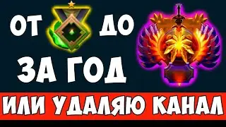 РОЗЫГРЫ АРКАНЫ НА ПАДЖИКА В МОЕМ ТГ! - ДОТА 2 7.31