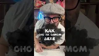 Напиток Крем-Сода и Виски или как оно на самом деле!? 