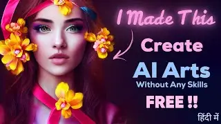 How to Create Text to Image NFT Arts Without Any Drawing Skill | AI GAN Art Creator Free | हिंदी में