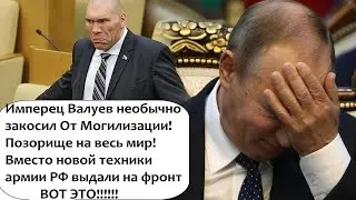 Нам врали! Россиянам признались: У нас не ничего!