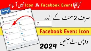 How to Fix Events Tab Missing From Facebook | Fix Facebook Event Tab Missing 2024 | Facebook Event