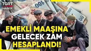 OVP ile Enflasyon Tahmini Büyüdü: Emeklilere Yapılacak Zam Ne Kadar Olacak? - TGRT Haber