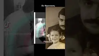 #андрейординарцев