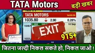 TATA Motors share news today,hold or sell ? kitna girega ?analysis,tata motors share target tomorrow