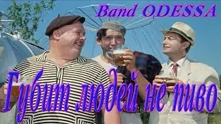 Видео ШОУ   Губит людей не пиво   ТОП КЛИПЫ 2017