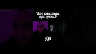 Слово Пацана в реальной жизни чат рулетке Game Guru Said