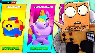 КАК ПОЛУЧИТЬ БЕСПЛАТНЫЕ ГЕМЫ😱 BRAWL STARS