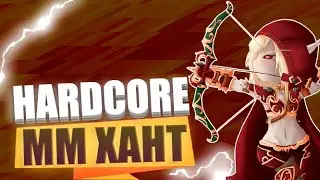 HARDCORE ПИЖАМНЫЙ СТРИМ НА НОЧЬ | КАЧАЕМ ЛВЛ | WOW SIRUS х1 | 