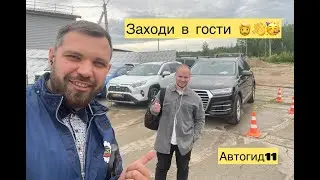 🧔👋Забегай на огонек ✌️