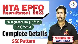 EPFO Recruitment 2023| SSA & Stenographer Vacancies| Complete details