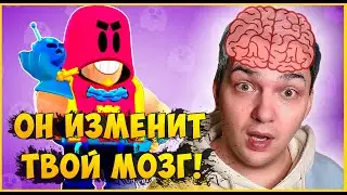 ПОЧЕМУ ГРОМ - САМЫЙ НЕОБЫЧНЫЙ И СЛОЖНЫЙ БРАВЛЕР? | Пуш 30 дней, 11 день из 30