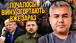 Что теперь делать Украине и проснётся ли Европа? 9.11.2024 