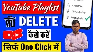 How to delete playlist on youtube | Youtube playlist kaise delete kare | Playlist delete kaise kare