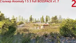Сталкер Anomaly 1 5 3 Full BOSSPACK v1 7