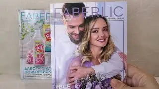 Заказ Фаберлик 01/24//На что потратила купоны🥰