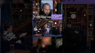 Синий лебедь Дороха. 