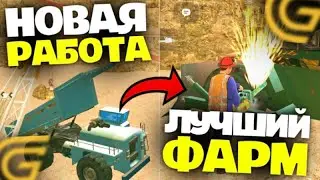 РАБОТАЮ В КАРЬЕРЕ GRAND MOBILE - ОБЗОР ОБНОВЫ ГРАНД МОБАЙЛ