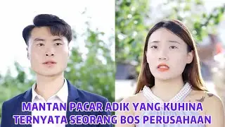 Mantan Pacar Adik Yang Kuhina Ternyata Seorang Bos Perusahaan - Inspirasi Kehidupan