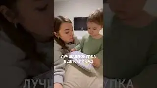 Артикул в конце видео 
