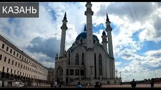 ЧЕЛЯБИНСК КАЗАНЬ ЧТО ПОСМОТРЕТЬ В КАЗАНИ отпуск 2024 ЧАСТЬ1 2