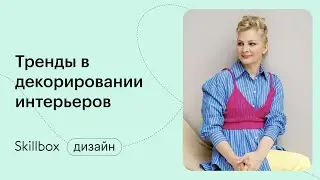 Как увеличить пространство в квартире? Марафон по профессиям в дизайне среды