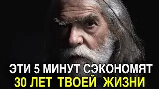 Притча Которая Изменит ВСЮ ТВОЮ ЖИЗНЬ!