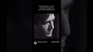 Психологические разборы  